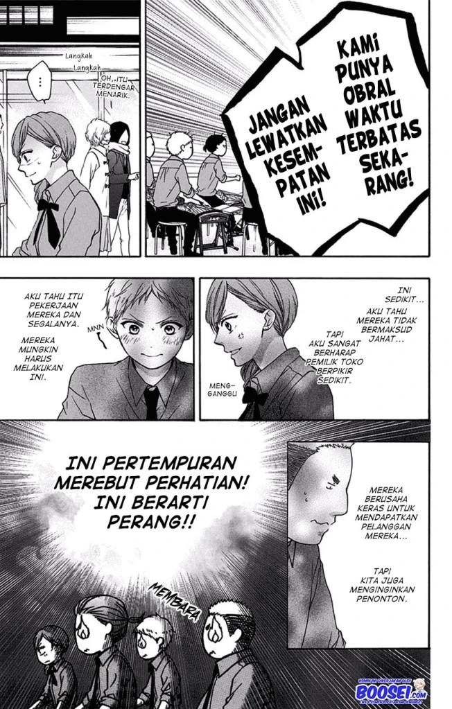 Kono Oto Tomare!